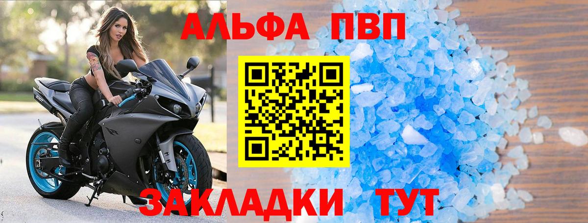 APVP мука Алексеевка