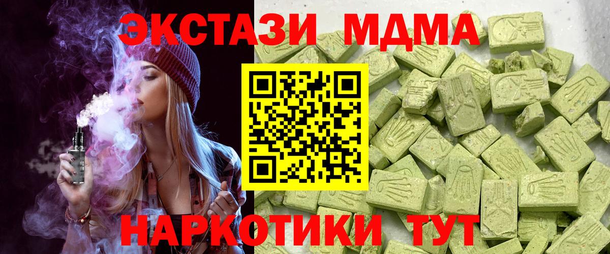 ЭКСТАЗИ круглые Алексеевка
