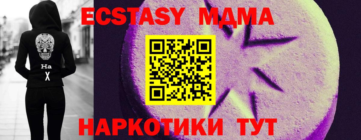 Алексеевка  Экстази Дубай  ЭКСТАЗИ  Вход с VPN 