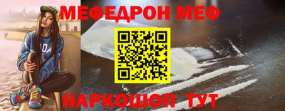 меф VHQ Рузаевка