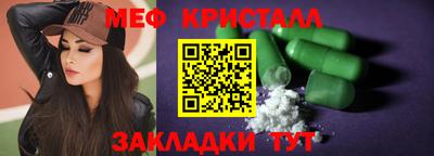 молекула духа Рыбинск