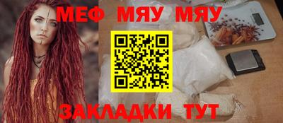 меф VHQ Рузаевка