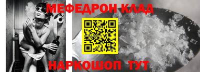 молекула духа Рыбинск