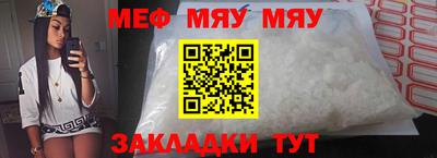 молекула духа Рыбинск