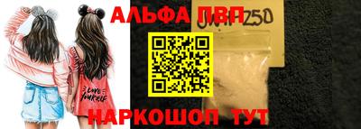 молекула духа Рыбинск