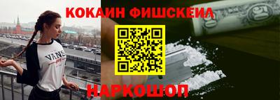 меф VHQ Рузаевка