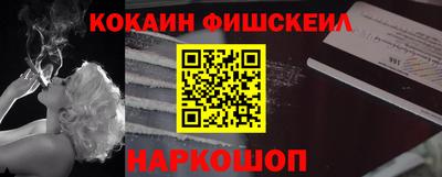молекула духа Рыбинск