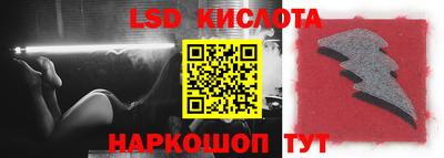 молекула духа Рыбинск