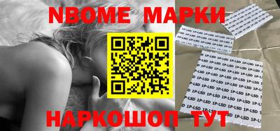 молекула духа Рыбинск