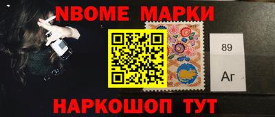 молекула духа Рыбинск