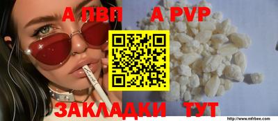 молекула духа Рыбинск