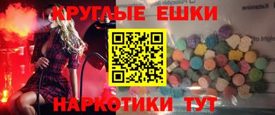 молекула духа Рыбинск