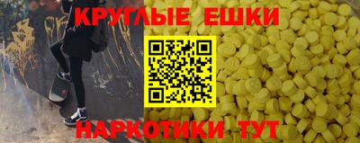 меф VHQ Рузаевка