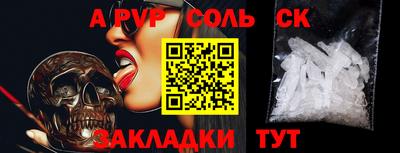 дурь Рязань