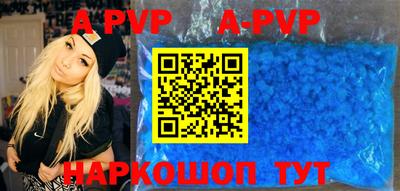 молекула духа Рыбинск