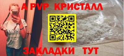 меф VHQ Рузаевка