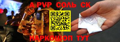 меф VHQ Рузаевка
