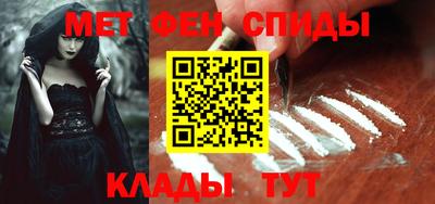 меф VHQ Рузаевка
