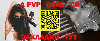 молекула духа Рыбинск