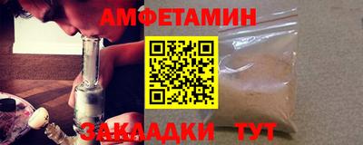 молекула духа Рыбинск