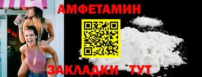 молекула духа Рыбинск
