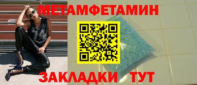 меф VHQ Рузаевка