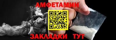 меф VHQ Рузаевка