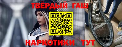 молекула духа Рыбинск