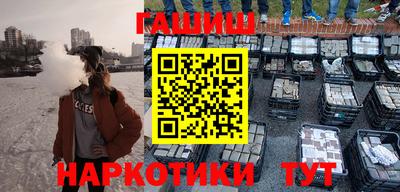 молекула духа Рыбинск