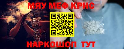 молекула духа Рыбинск