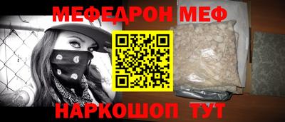 меф VHQ Рузаевка