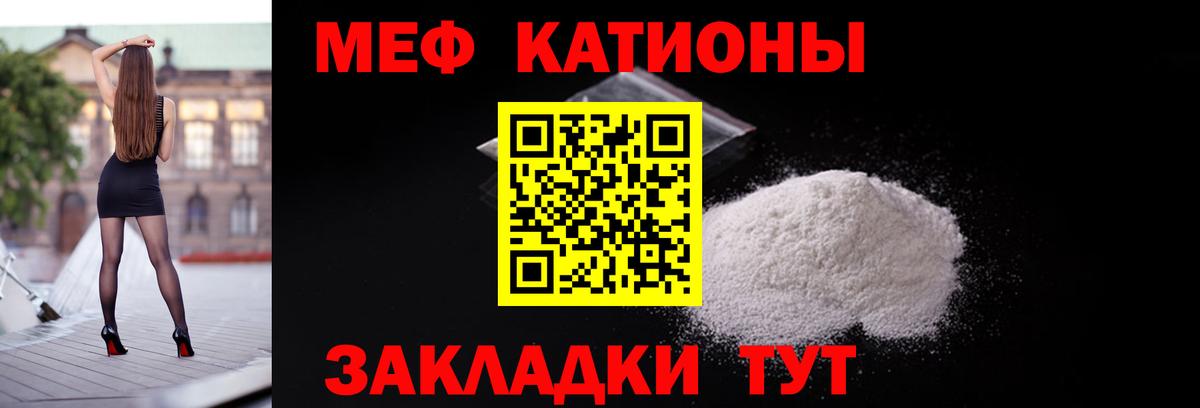 Мефедрон  Мефедрон VHQ  Вход с VPN  Алексеевка  МЯУ-МЯУ кристаллы 
