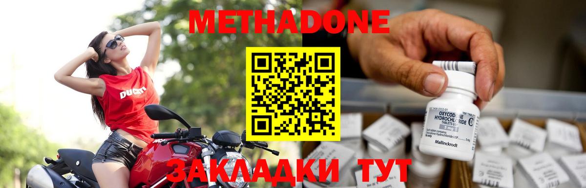 Алексеевка  omg вход  Вход с VPN  Метадон мёд 