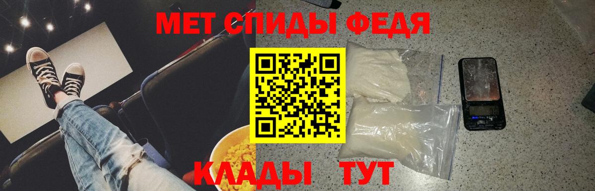 Метамфетамин  МЕТАМФЕТАМИН Декстрометамфетамин 99.9%  Алексеевка  Вход с VPN  МЕТАМФЕТАМИН Декстрометамфетамин 99.9% 
