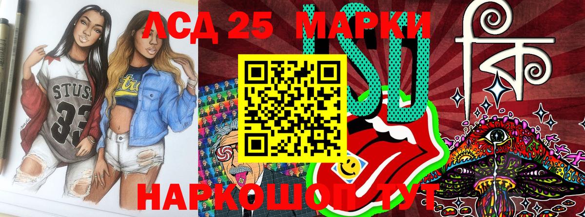 Марки N-bome 1500мкг  Марки N-bome 1500мкг  Вход с VPN  Алексеевка 
