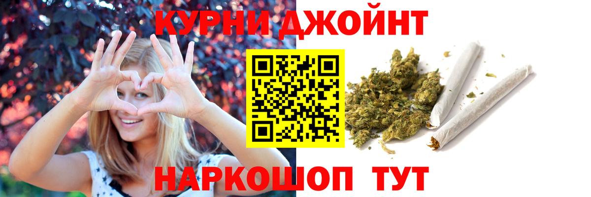 Марихуана SATIVA & INDICA Алексеевка